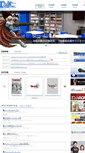 Mobile Screenshot of dh3d.co.jp