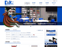 Tablet Screenshot of dh3d.co.jp